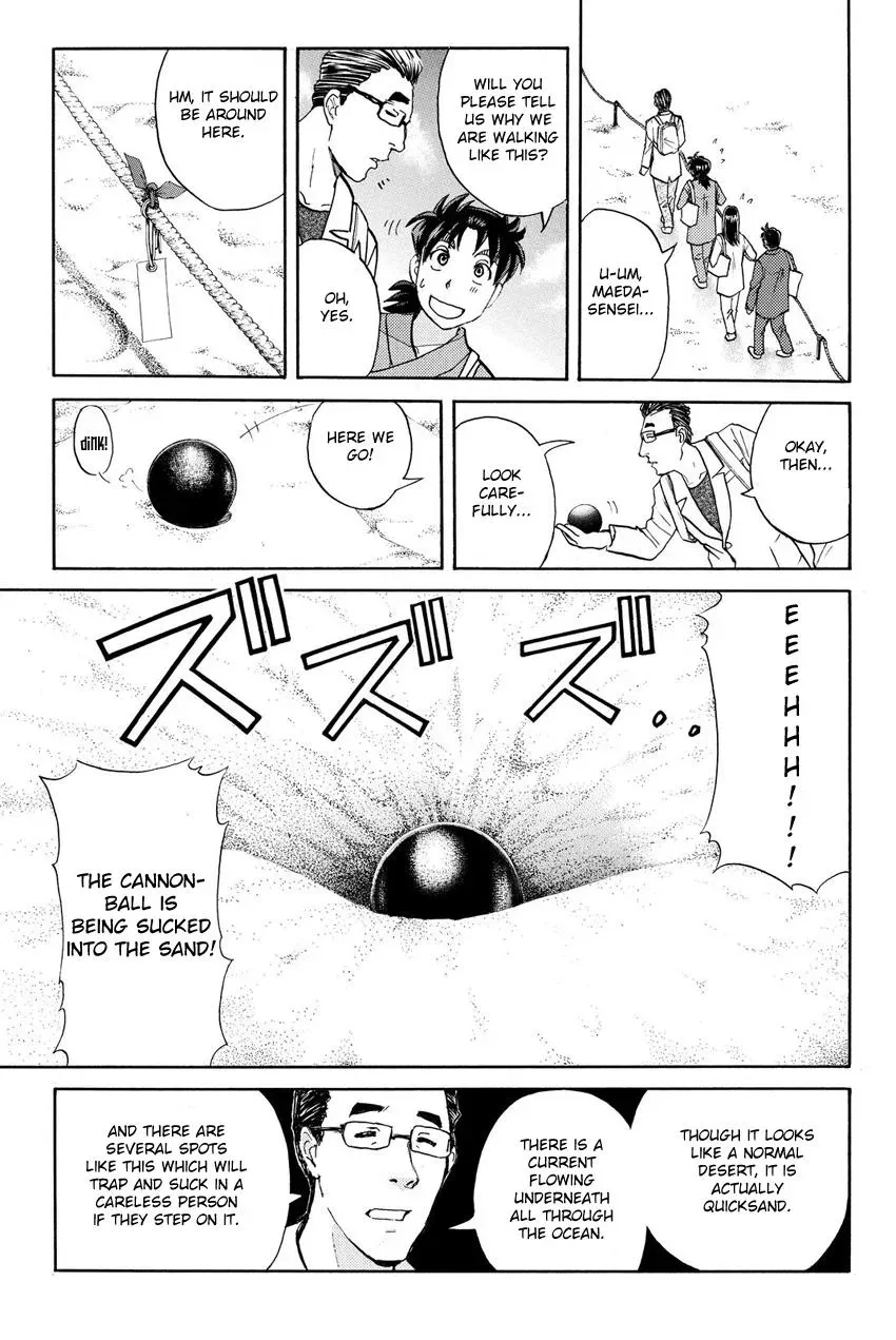 Read Kindaichi Case Files Returns chapter 39 image 12 on Lezhin