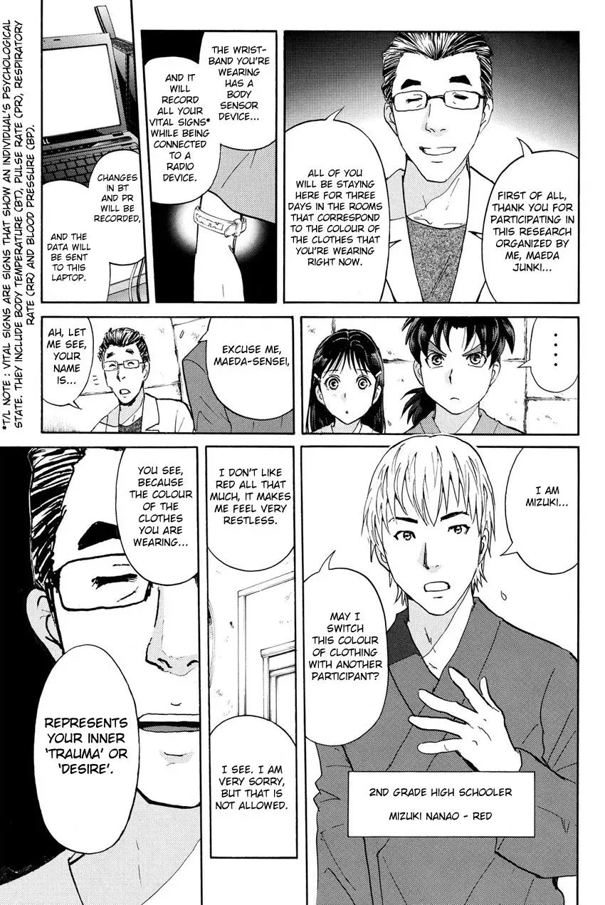 Read Kindaichi Case Files Returns chapter 39 image 15 on Lezhin
