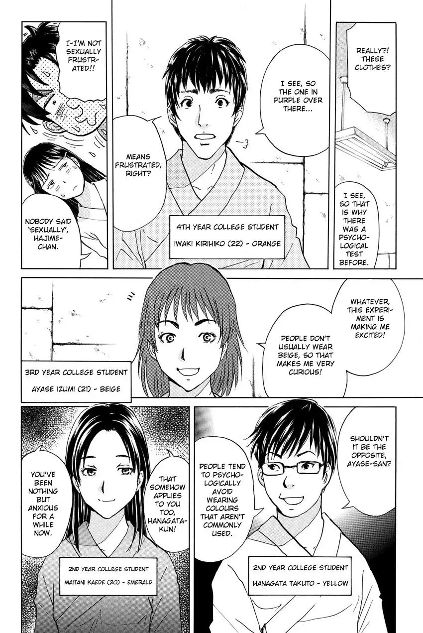 Read Kindaichi Case Files Returns chapter 39 image 16 on Lezhin