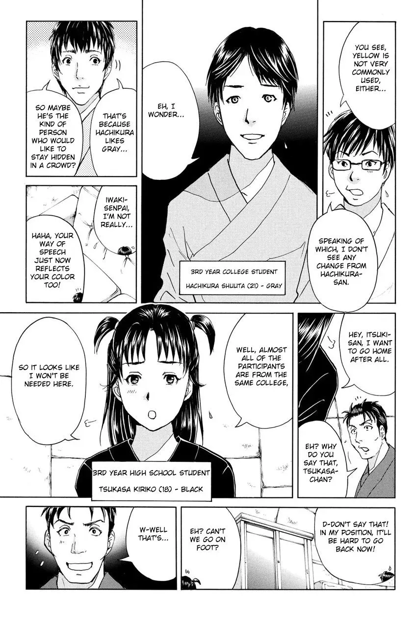 Read Kindaichi Case Files Returns chapter 39 image 17 on Lezhin