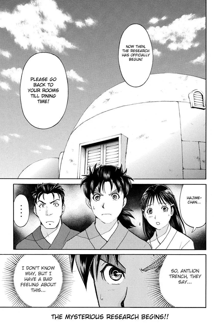 Read Kindaichi Case Files Returns chapter 39 image 19 on Lezhin