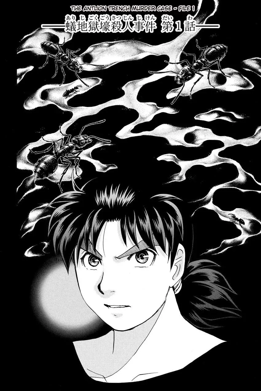 Read Kindaichi Case Files Returns chapter 39 image 3 on Lezhin