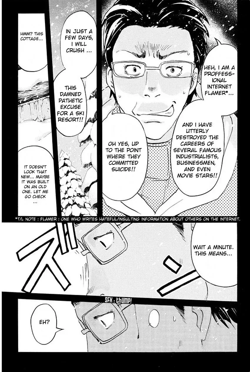 Read Kindaichi Case Files Returns chapter 4 image 12 on Lezhin