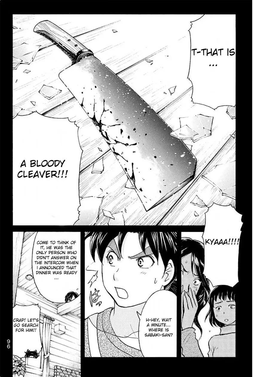 Read Kindaichi Case Files Returns chapter 4 image 17 on Lezhin