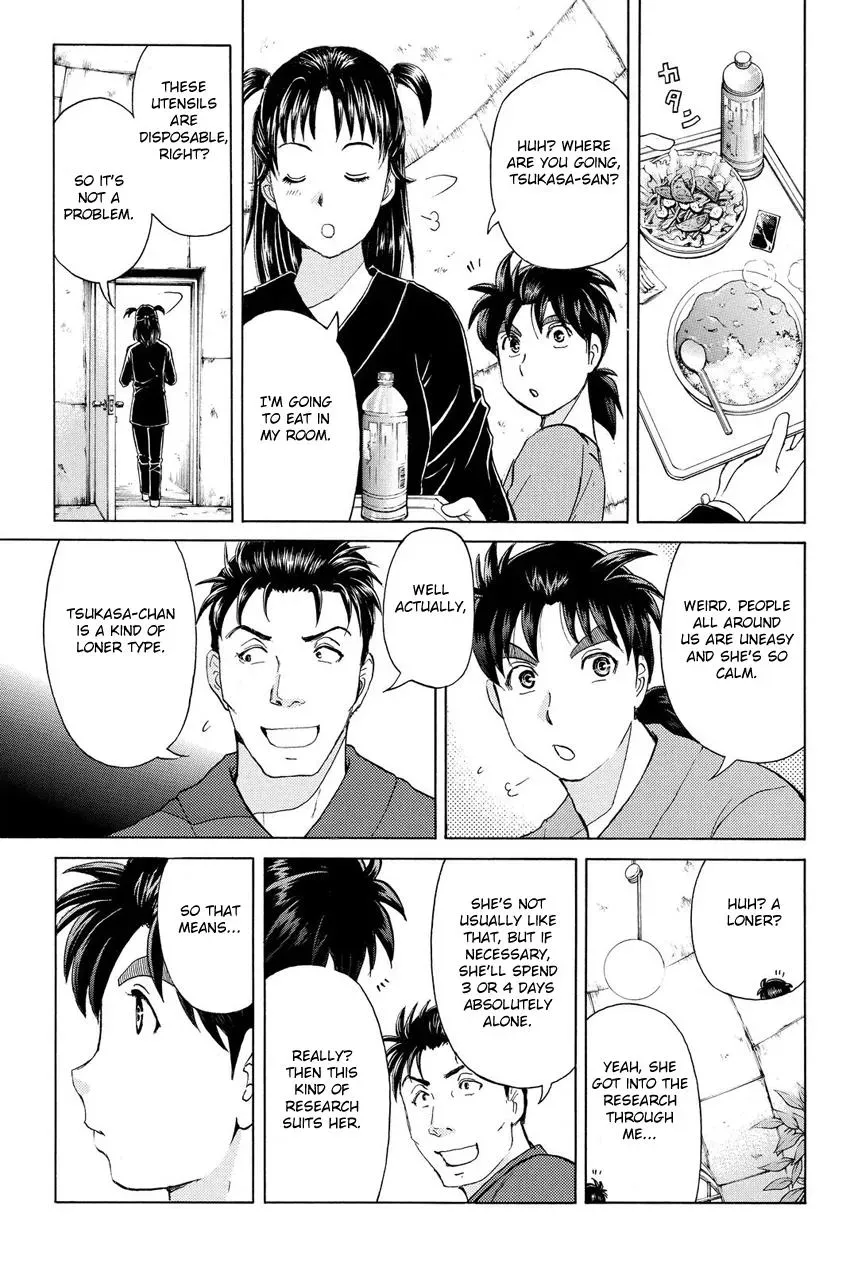 Read Kindaichi Case Files Returns chapter 40 image 10 on Lezhin