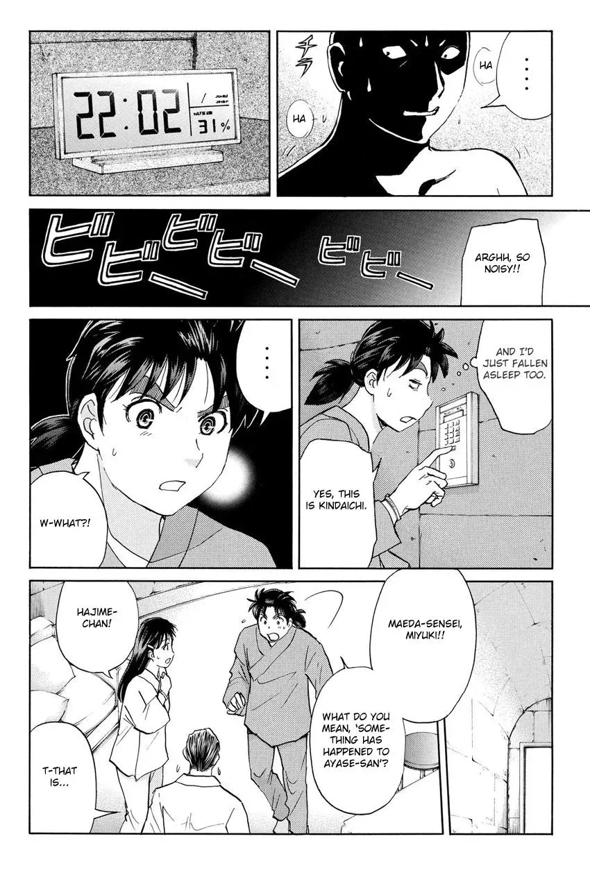 Read Kindaichi Case Files Returns chapter 40 image 15 on Lezhin