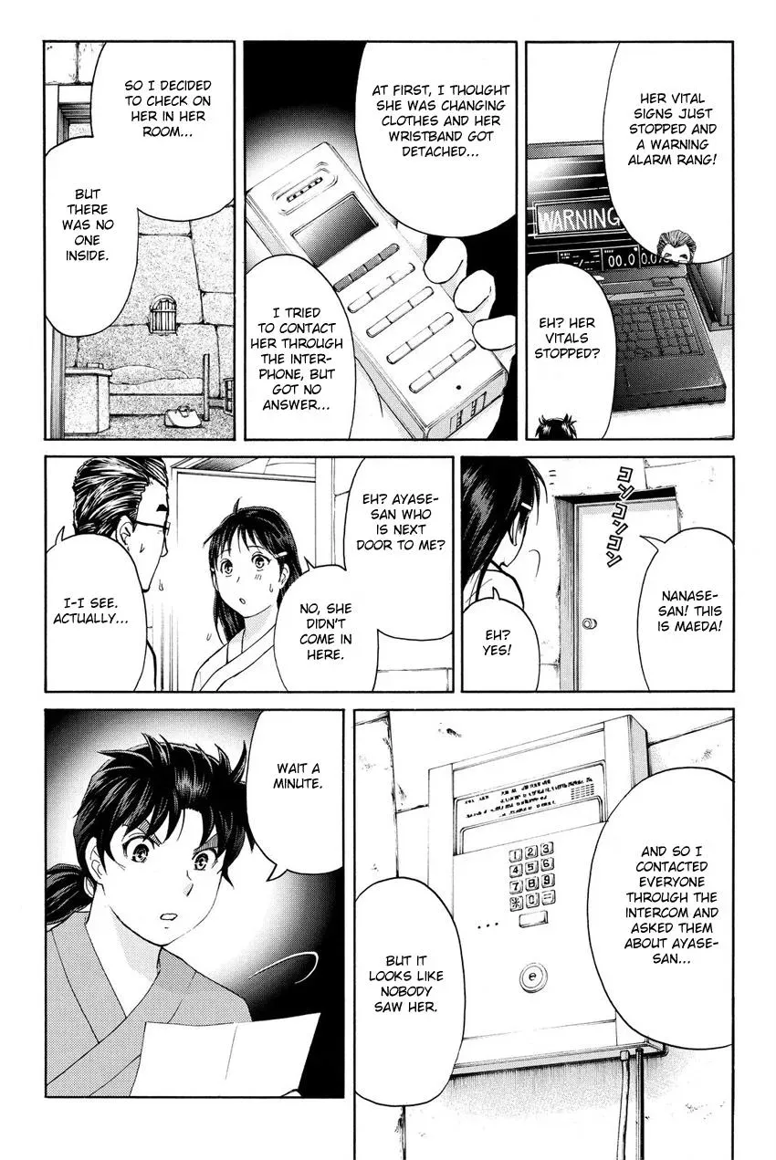 Read Kindaichi Case Files Returns chapter 40 image 16 on Lezhin