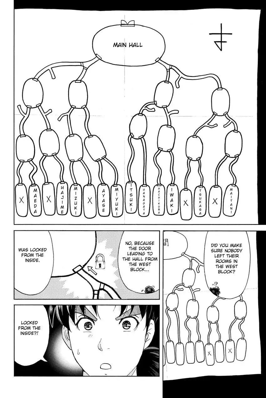 Read Kindaichi Case Files Returns chapter 40 image 17 on Lezhin