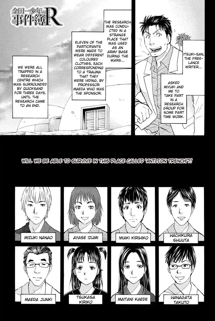 Read Kindaichi Case Files Returns chapter 40 image 2 on Lezhin