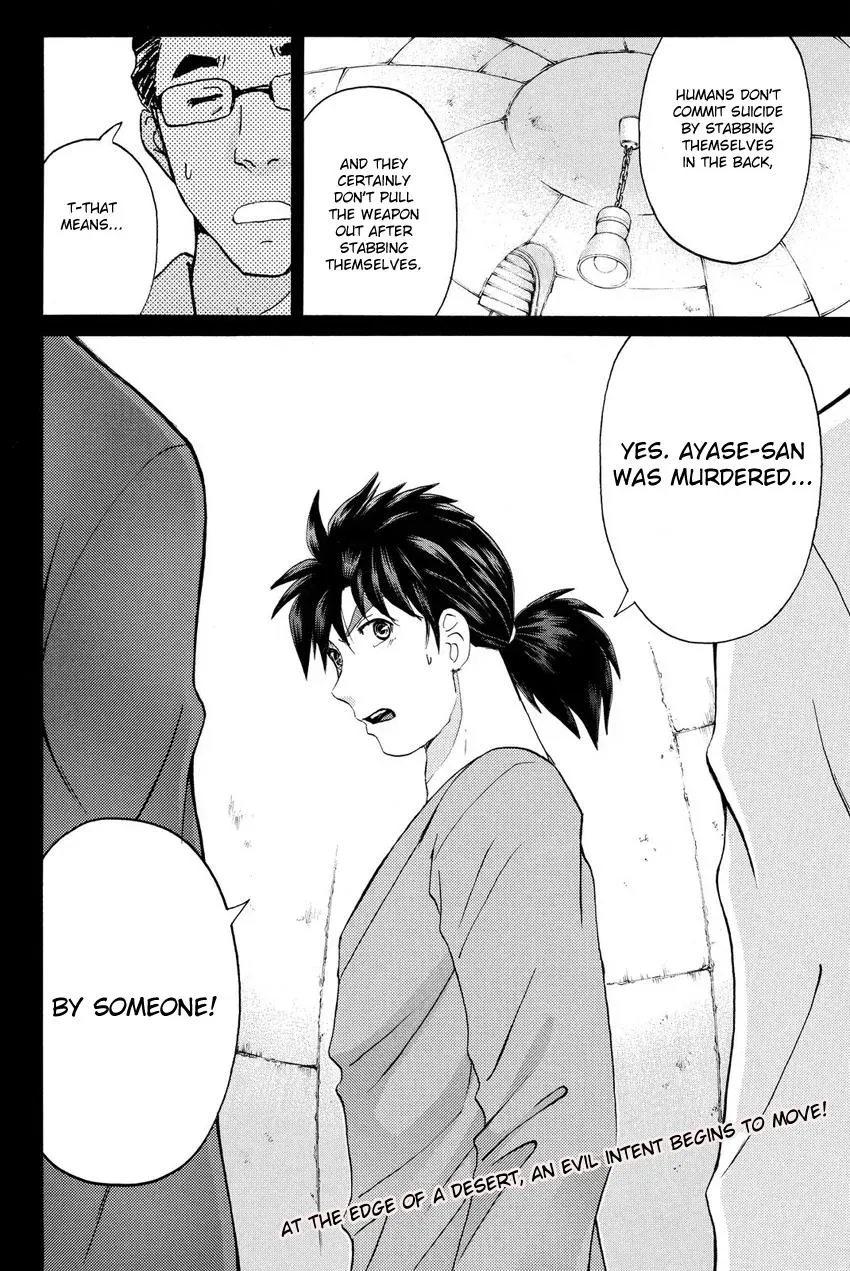 Read Kindaichi Case Files Returns chapter 40 image 20 on Lezhin