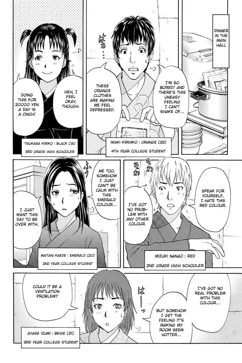 Read Kindaichi Case Files Returns chapter 40 image 7 on Lezhin