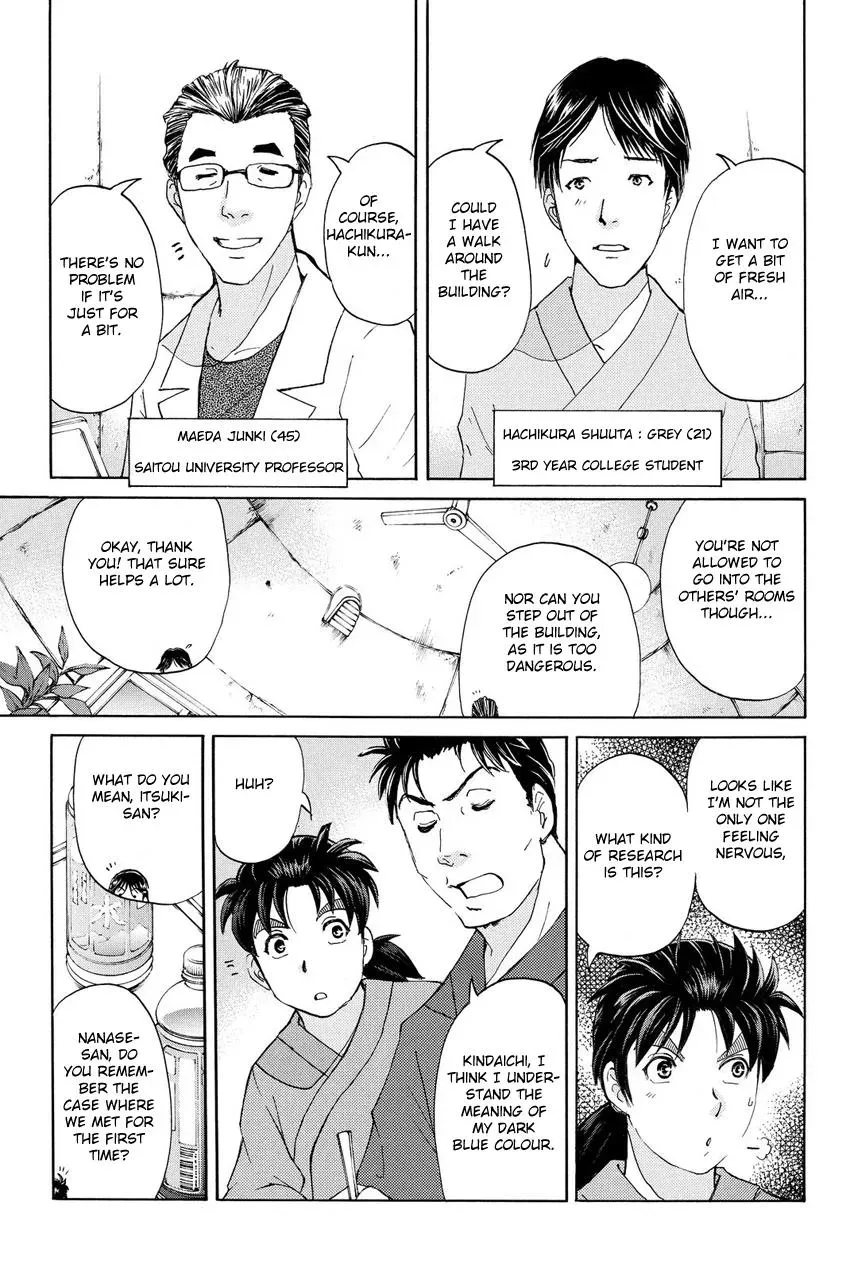 Read Kindaichi Case Files Returns chapter 40 image 8 on Lezhin