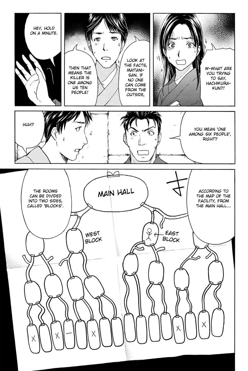 Read Kindaichi Case Files Returns chapter 41 image 12 on Lezhin