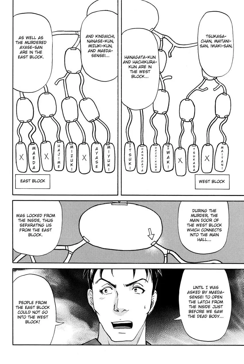 Read Kindaichi Case Files Returns chapter 41 image 13 on Lezhin