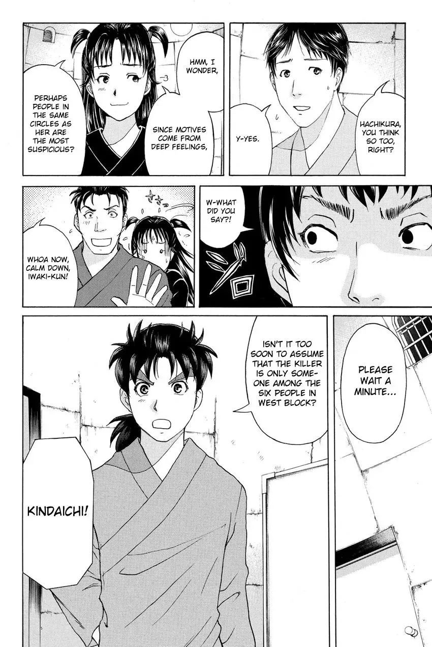 Read Kindaichi Case Files Returns chapter 41 image 15 on Lezhin
