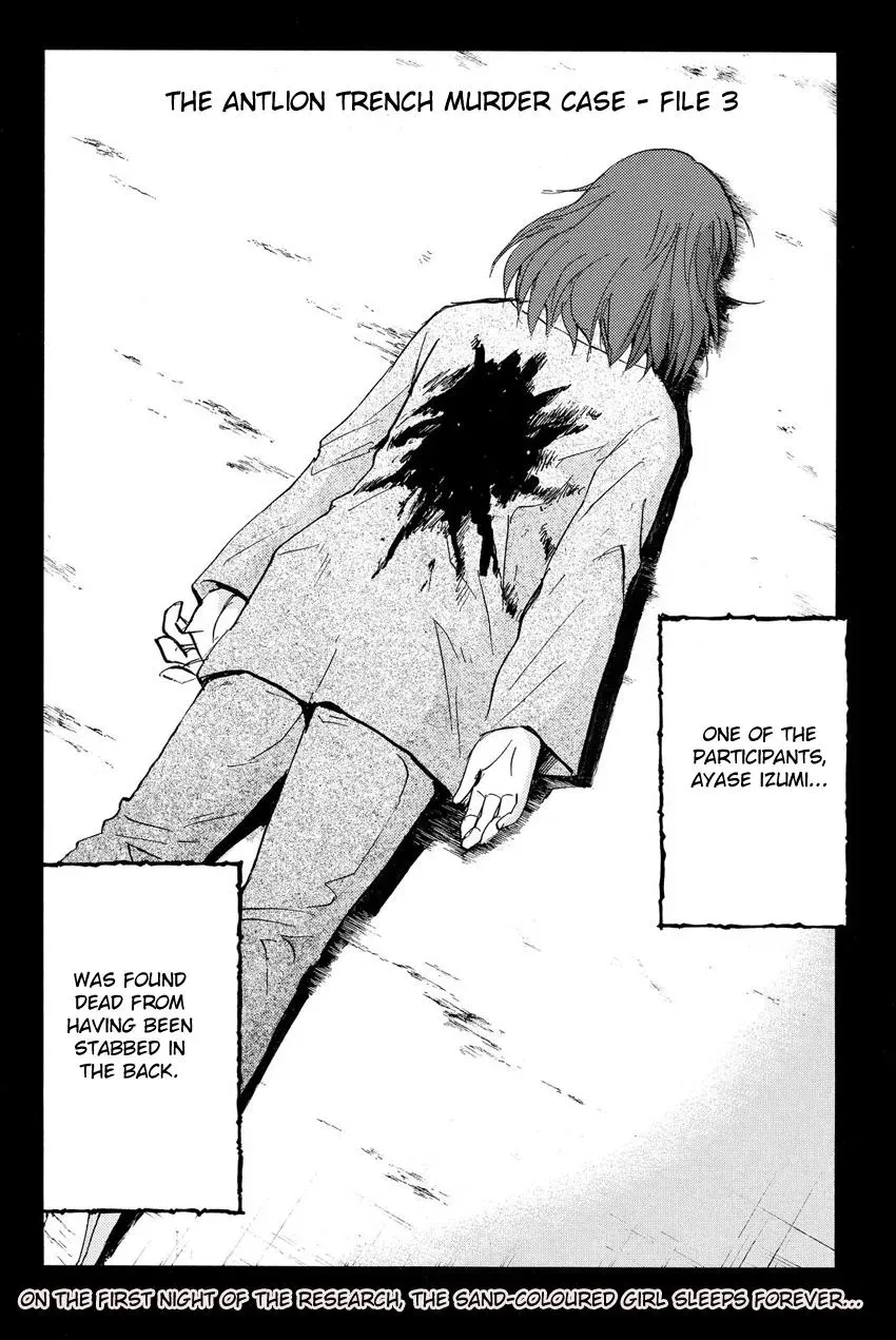Read Kindaichi Case Files Returns chapter 41 image 3 on Lezhin