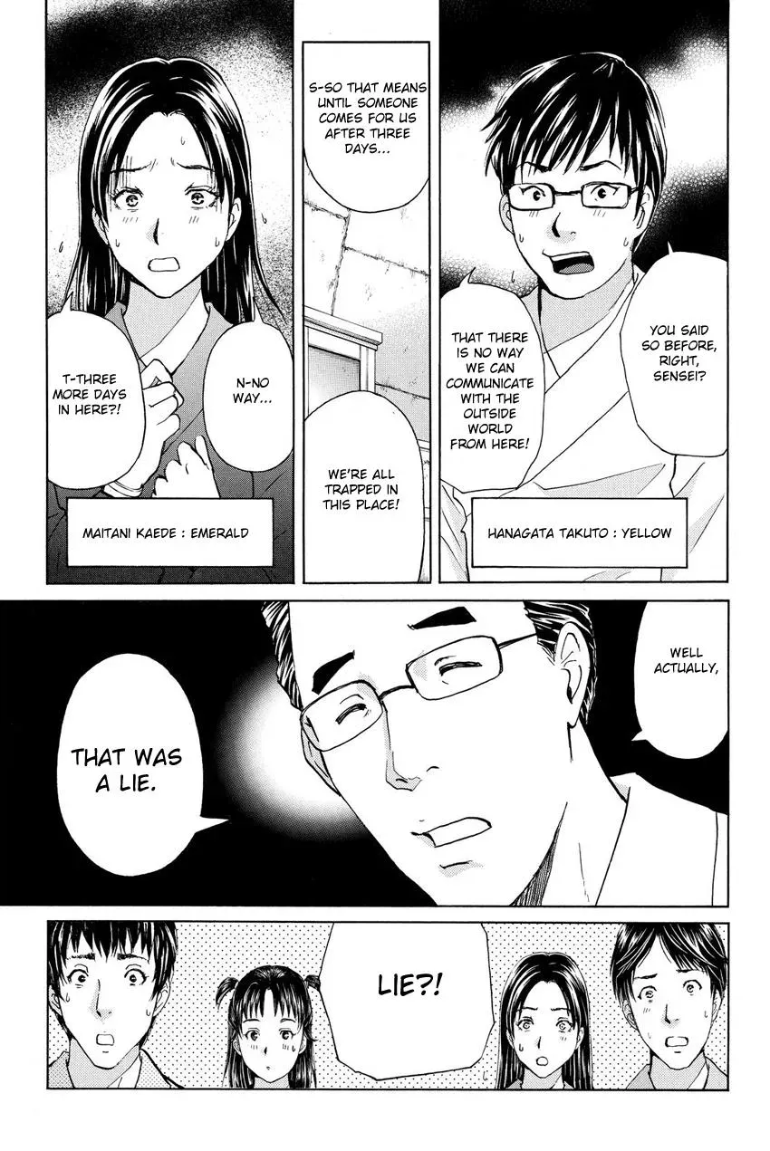 Read Kindaichi Case Files Returns chapter 41 image 6 on Lezhin