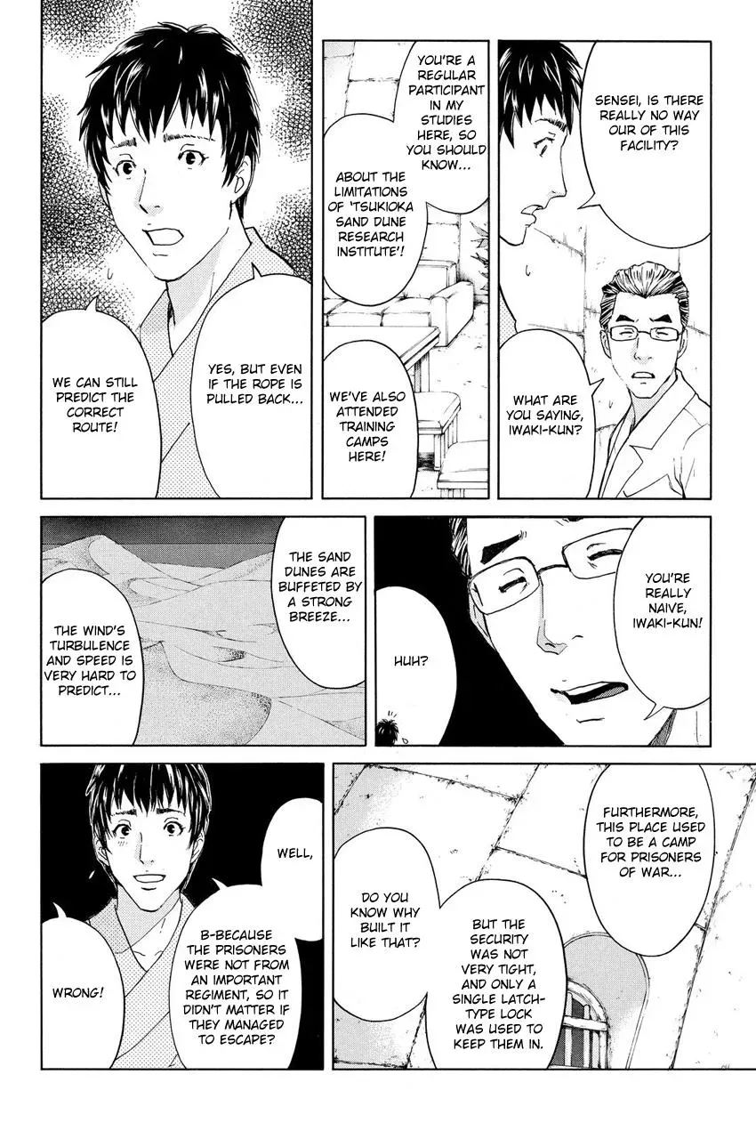 Read Kindaichi Case Files Returns chapter 41 image 9 on Lezhin