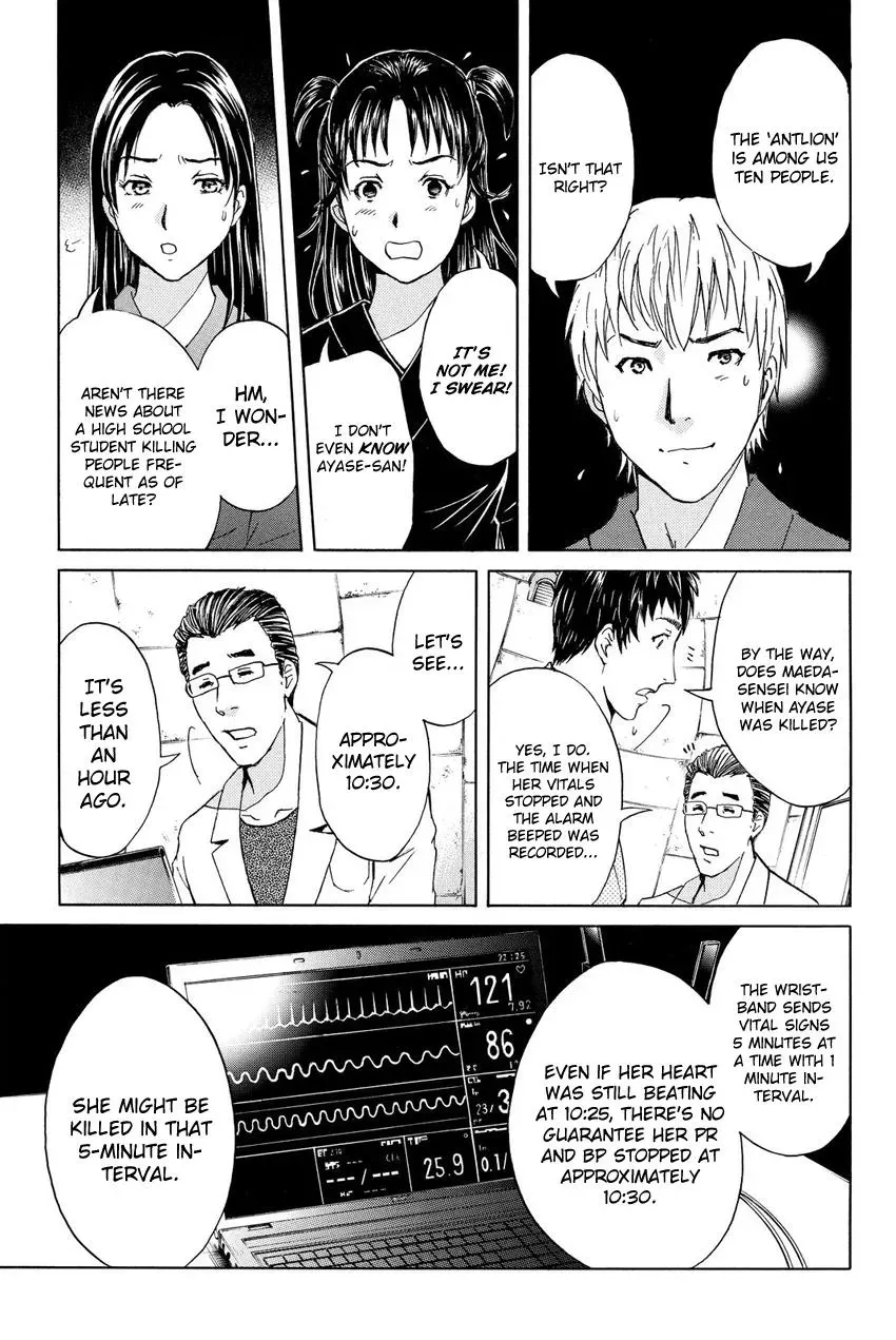 Read Kindaichi Case Files Returns chapter 42 image 10 on Lezhin