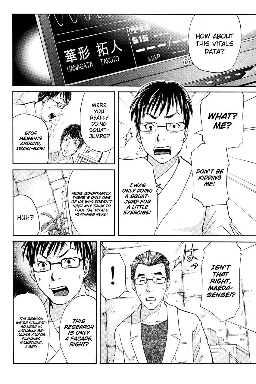 Read Kindaichi Case Files Returns chapter 42 image 13 on Lezhin
