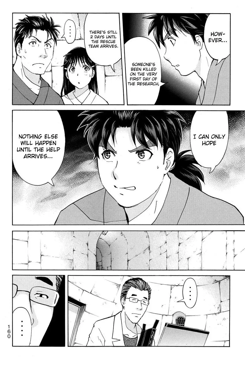 Read Kindaichi Case Files Returns chapter 42 image 17 on Lezhin