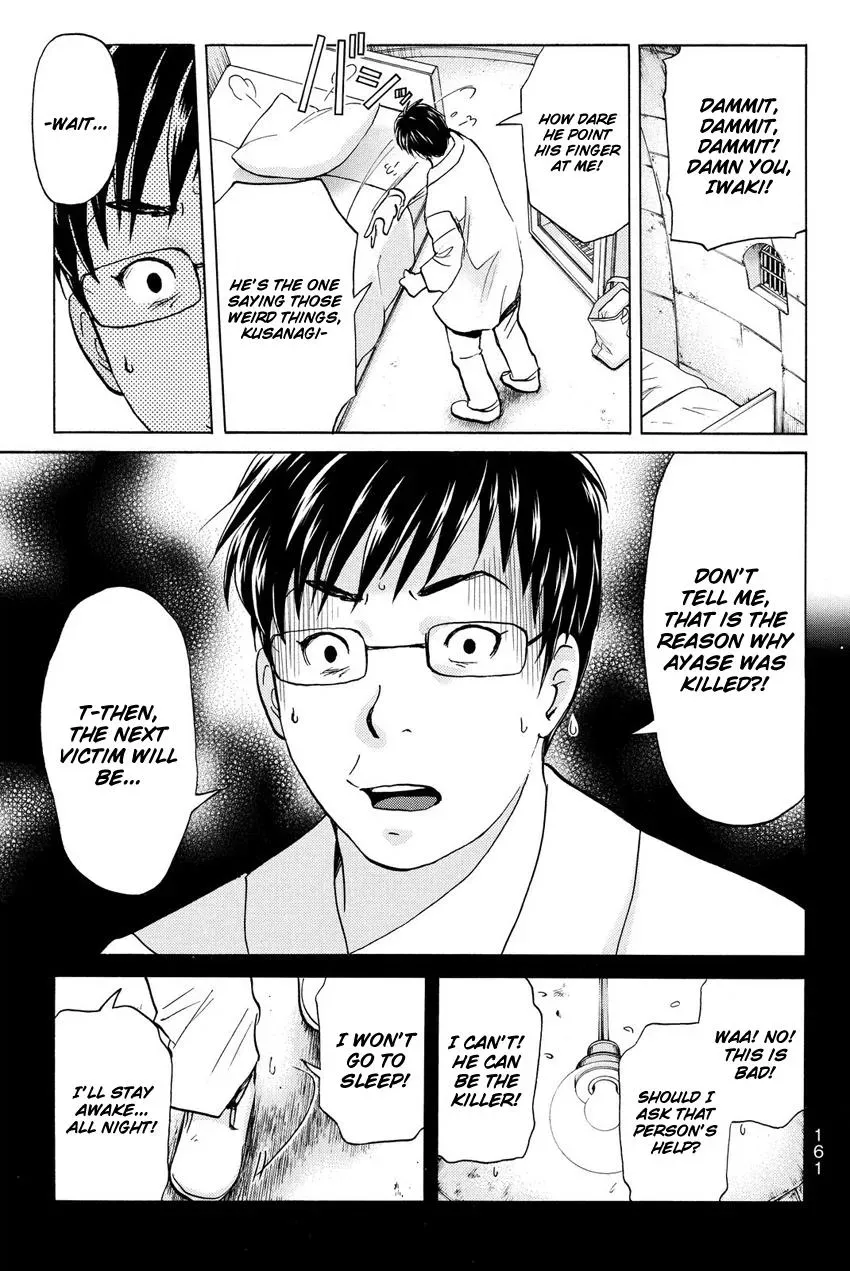 Read Kindaichi Case Files Returns chapter 42 image 18 on Lezhin