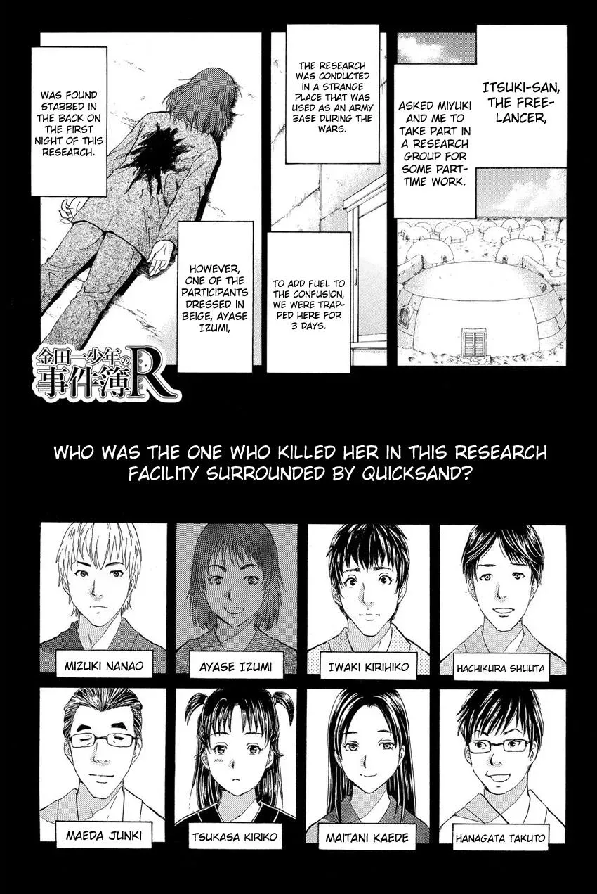 Read Kindaichi Case Files Returns chapter 42 image 2 on Lezhin