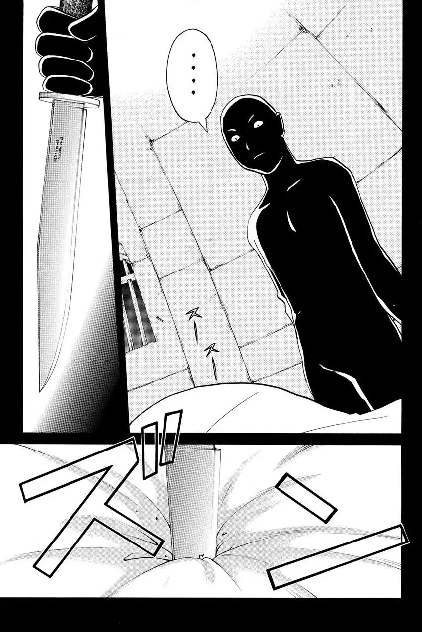 Read Kindaichi Case Files Returns chapter 42 image 20 on Lezhin