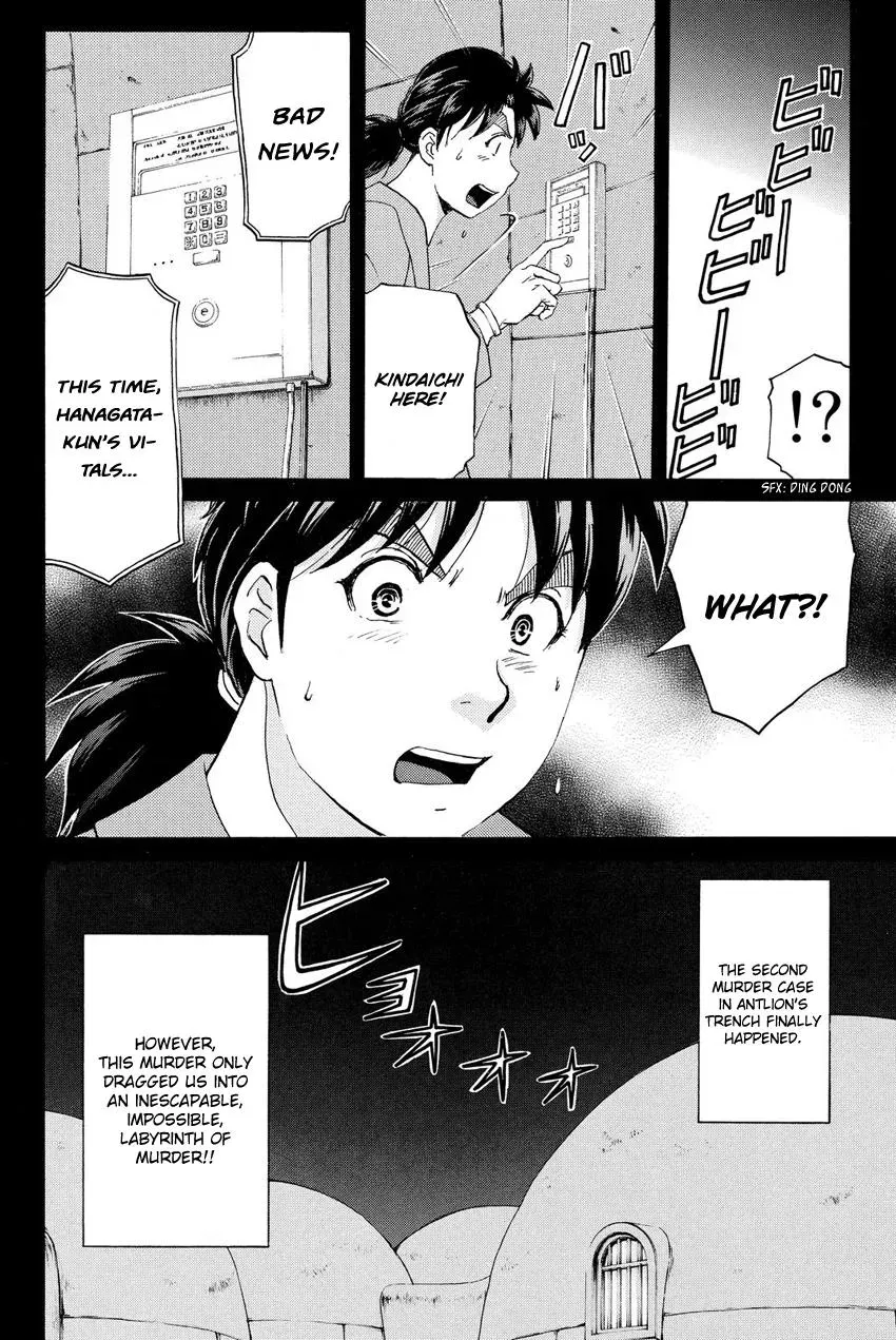 Read Kindaichi Case Files Returns chapter 42 image 21 on Lezhin