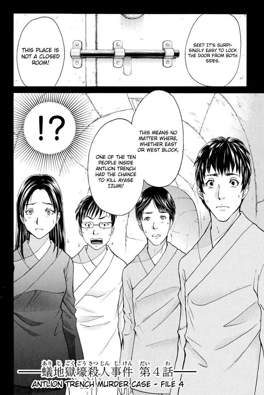 Read Kindaichi Case Files Returns chapter 42 image 3 on Lezhin