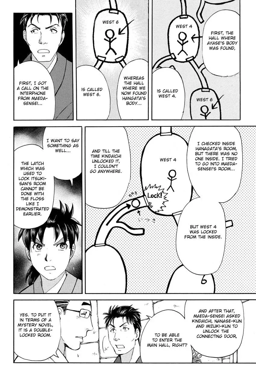 Read Kindaichi Case Files Returns chapter 43 image 15 on Lezhin
