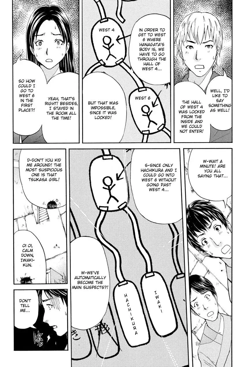 Read Kindaichi Case Files Returns chapter 43 image 16 on Lezhin