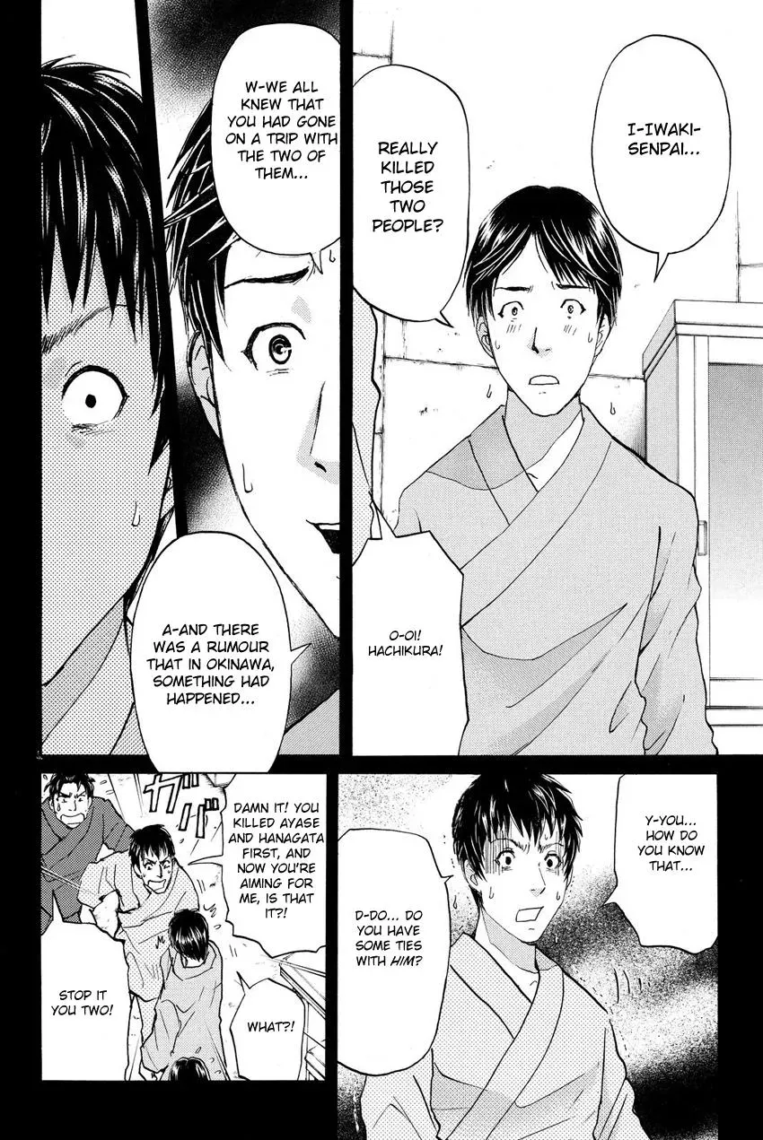 Read Kindaichi Case Files Returns chapter 43 image 17 on Lezhin
