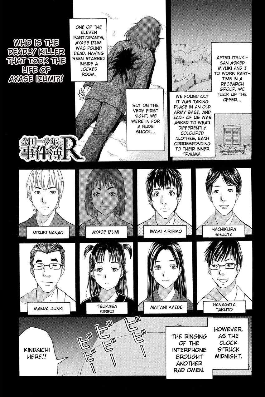 Read Kindaichi Case Files Returns chapter 43 image 2 on Lezhin