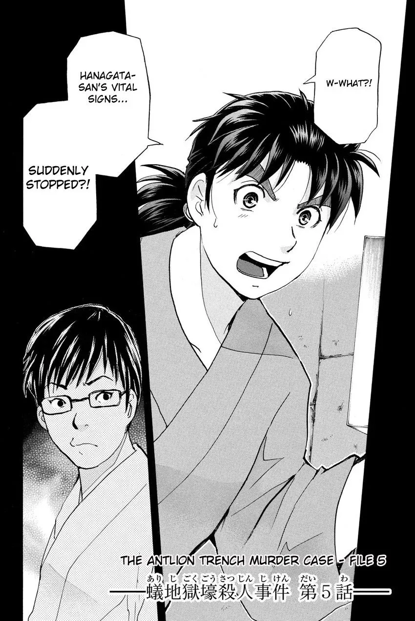 Read Kindaichi Case Files Returns chapter 43 image 3 on Lezhin