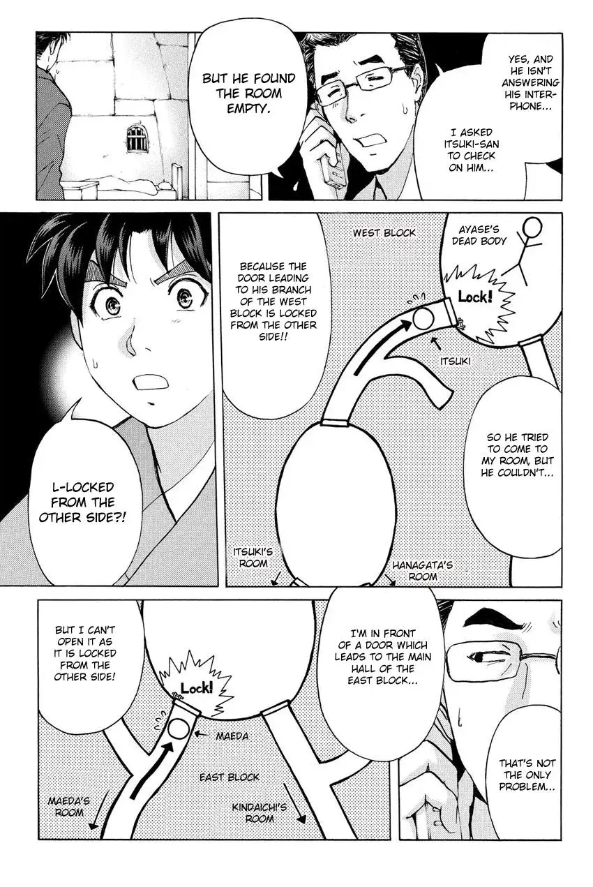Read Kindaichi Case Files Returns chapter 43 image 4 on Lezhin