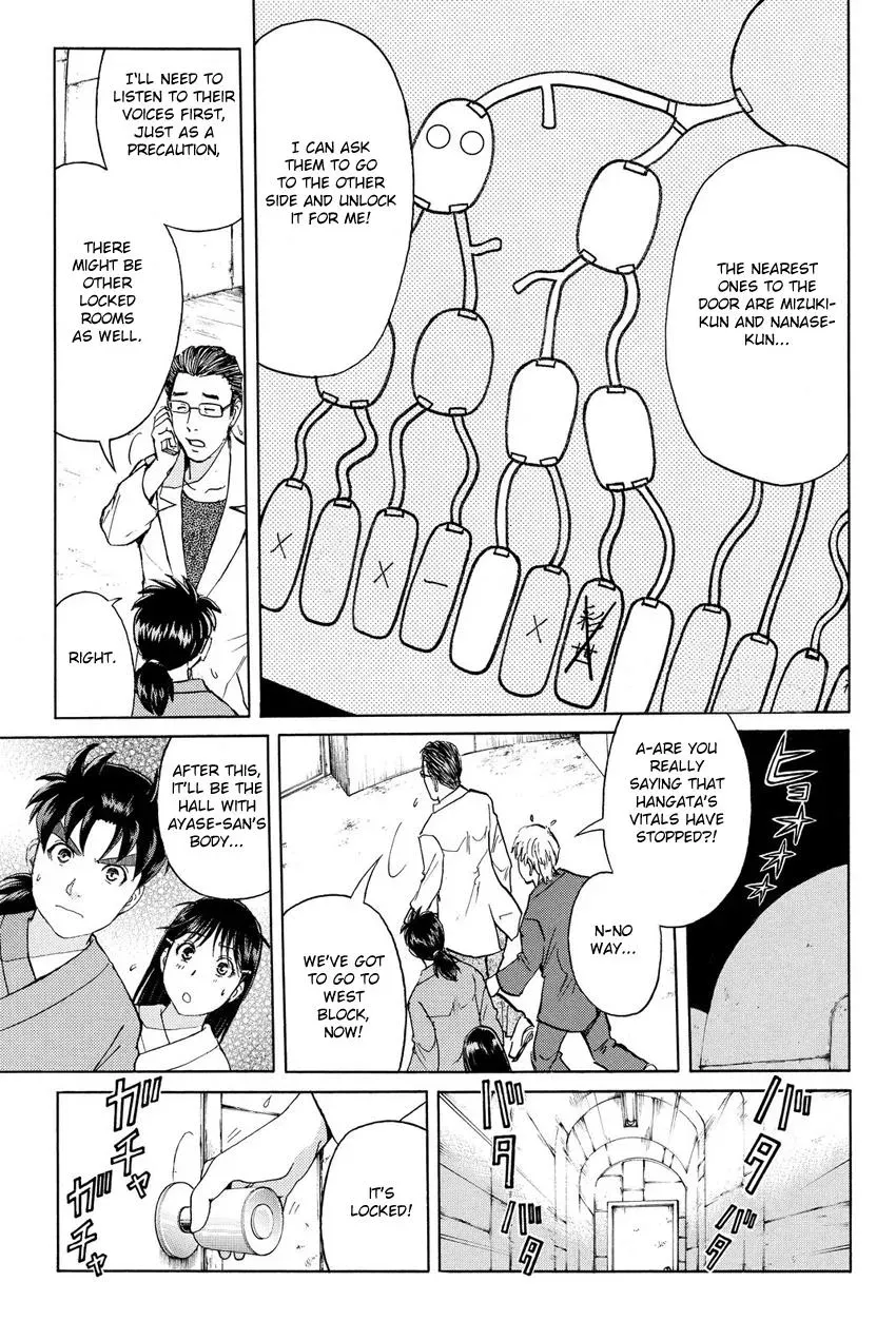 Read Kindaichi Case Files Returns chapter 43 image 6 on Lezhin