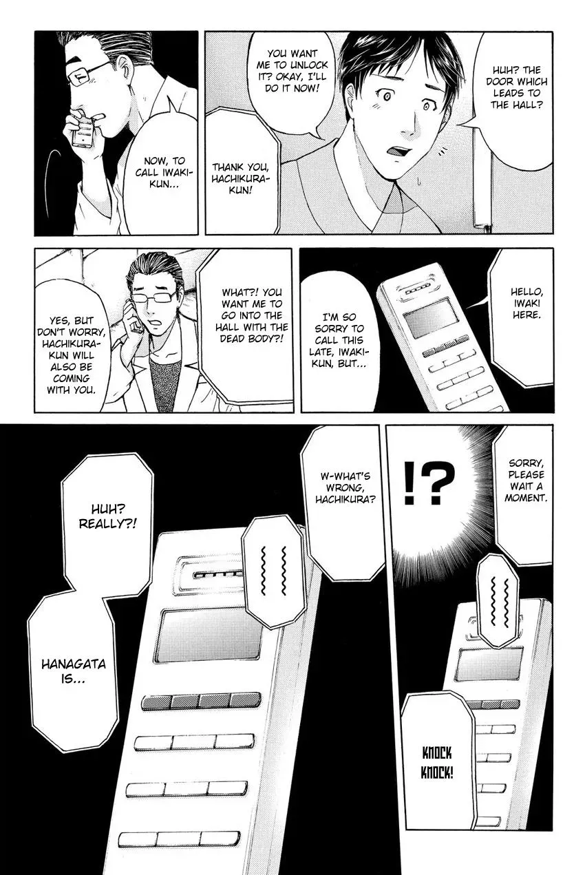 Read Kindaichi Case Files Returns chapter 43 image 8 on Lezhin