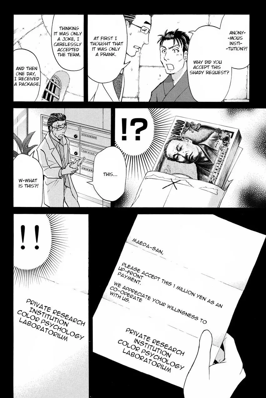 Read Kindaichi Case Files Returns chapter 44 image 15 on Lezhin