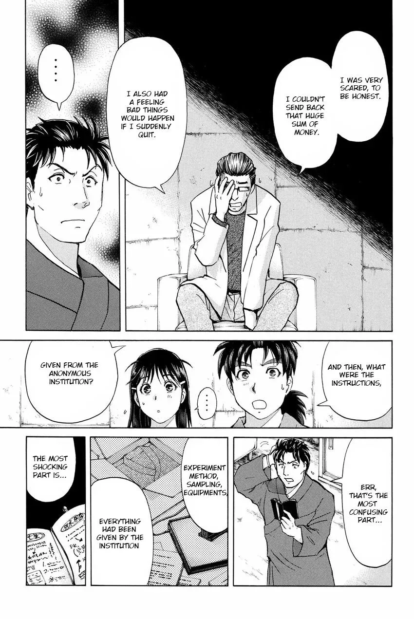 Read Kindaichi Case Files Returns chapter 44 image 16 on Lezhin