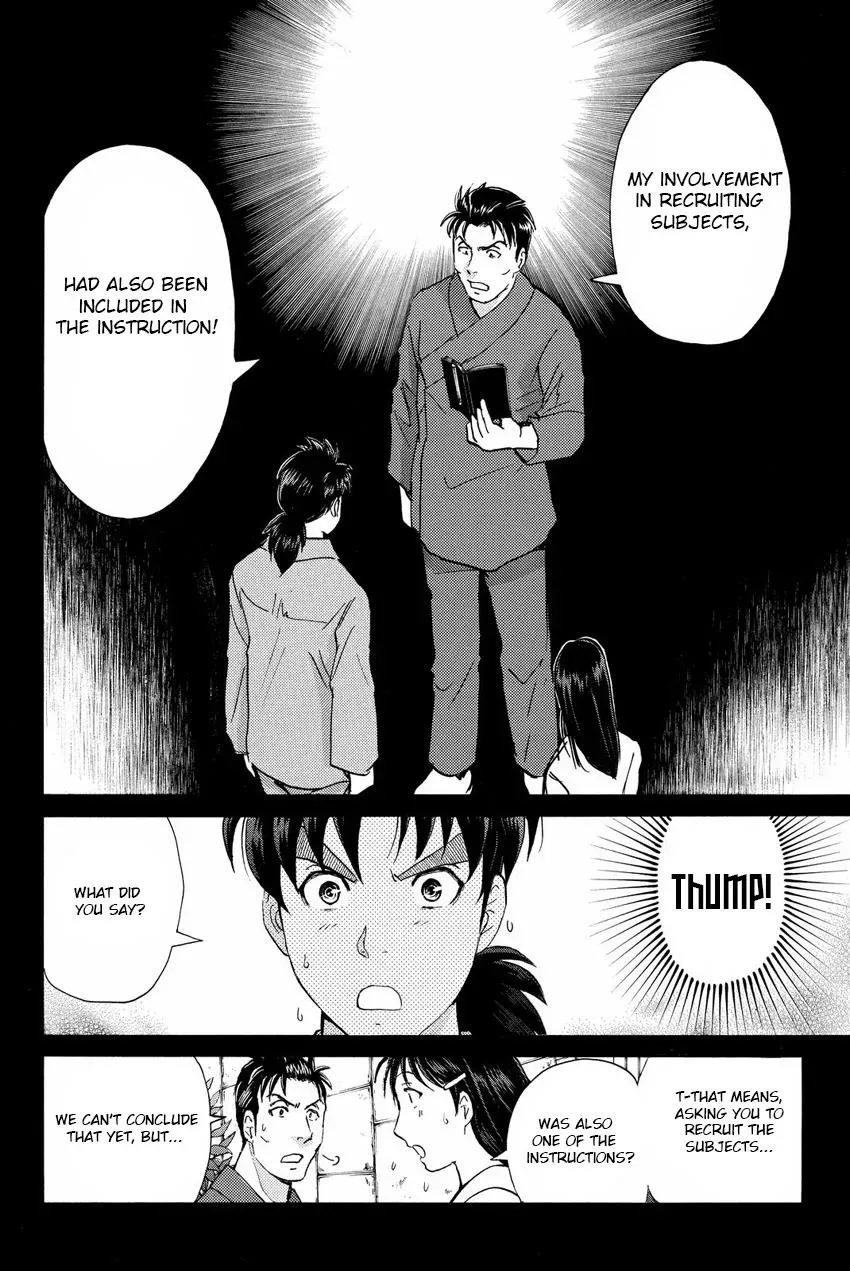 Read Kindaichi Case Files Returns chapter 44 image 17 on Lezhin