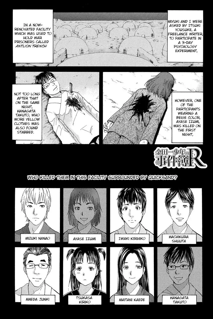 Read Kindaichi Case Files Returns chapter 44 image 2 on Lezhin