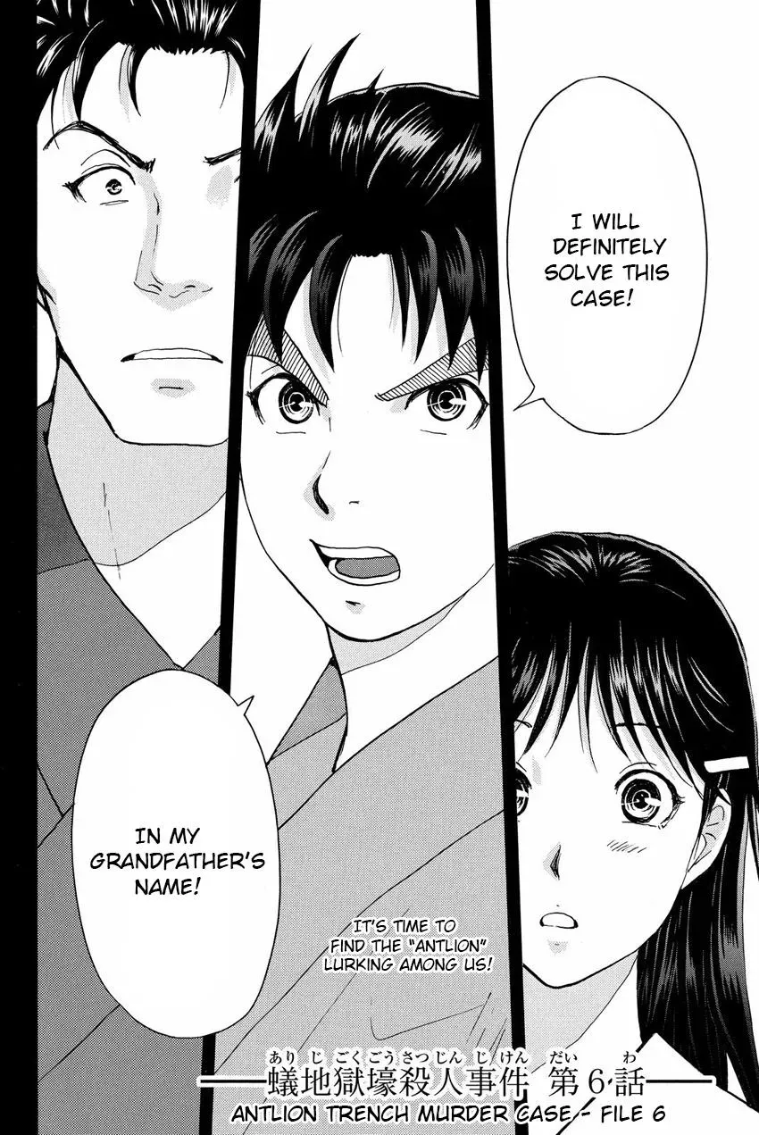 Read Kindaichi Case Files Returns chapter 44 image 3 on Lezhin