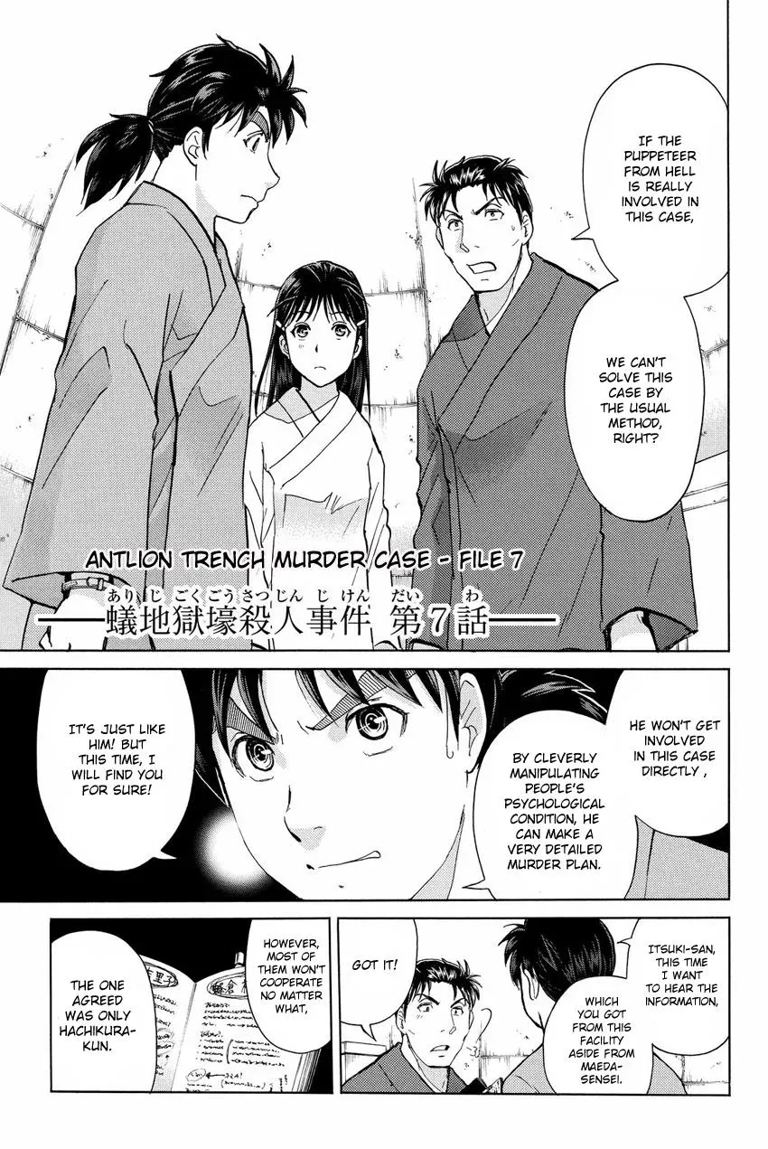 Read Kindaichi Case Files Returns chapter 45 image 1 on Lezhin