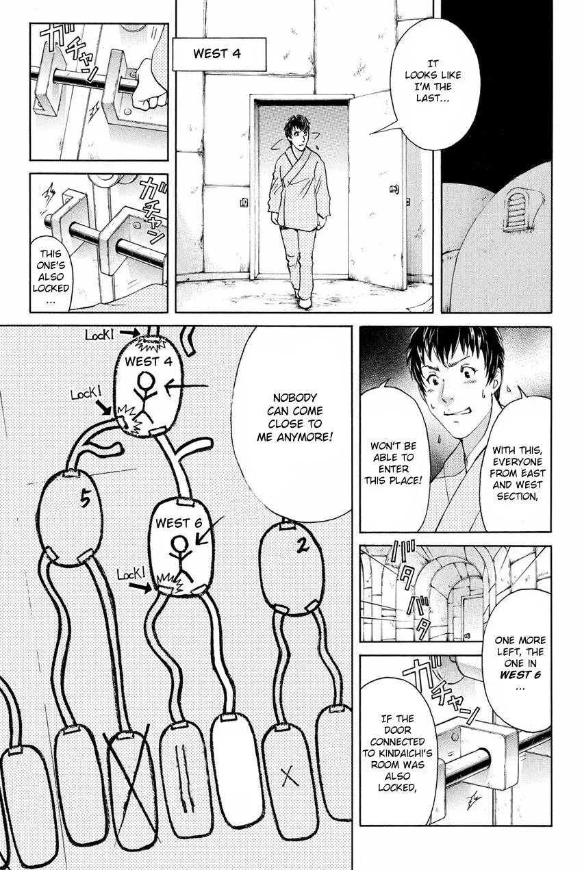 Read Kindaichi Case Files Returns chapter 45 image 17 on Lezhin