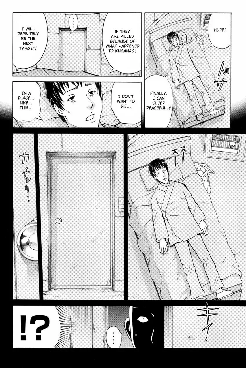 Read Kindaichi Case Files Returns chapter 45 image 18 on Lezhin