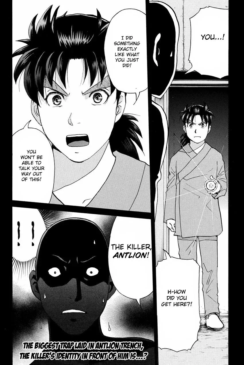 Read Kindaichi Case Files Returns chapter 45 image 20 on Lezhin