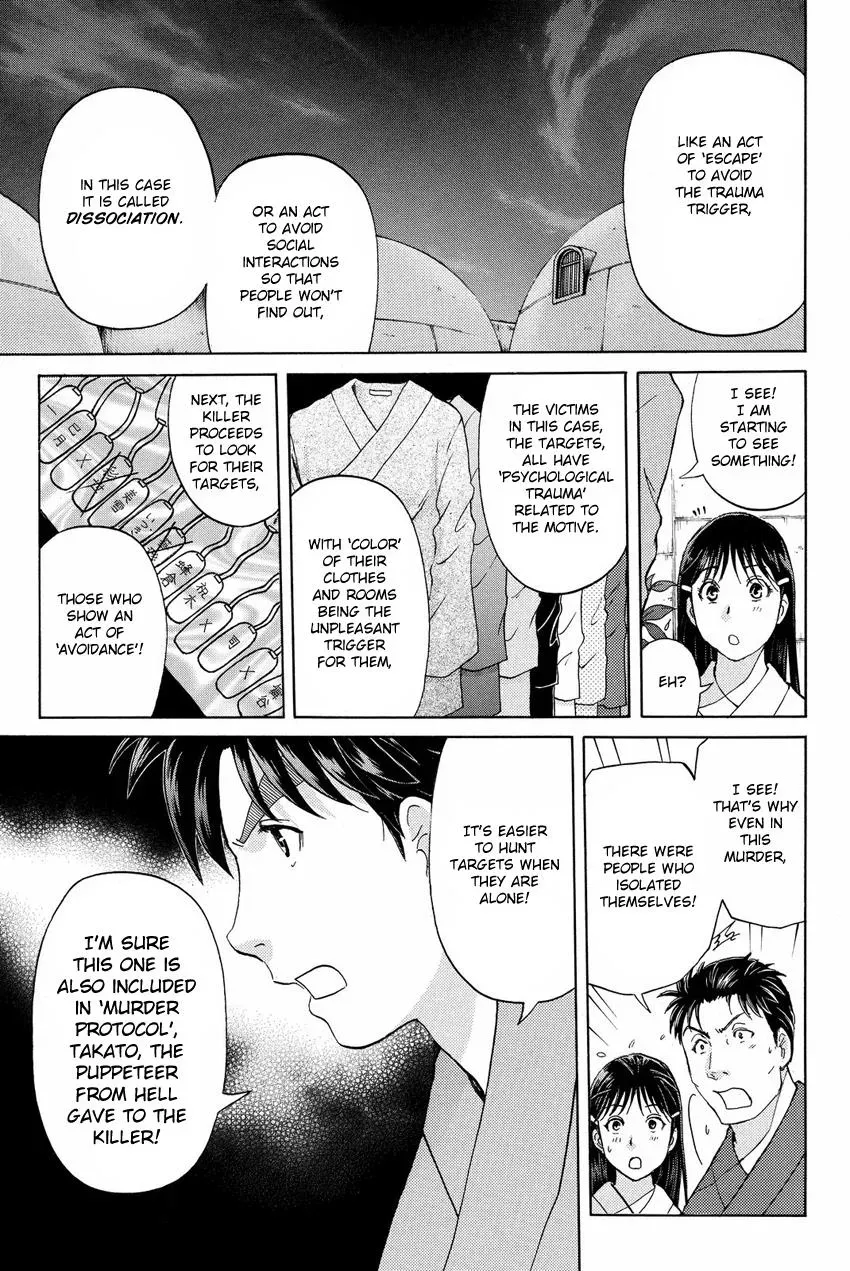 Read Kindaichi Case Files Returns chapter 45 image 5 on Lezhin