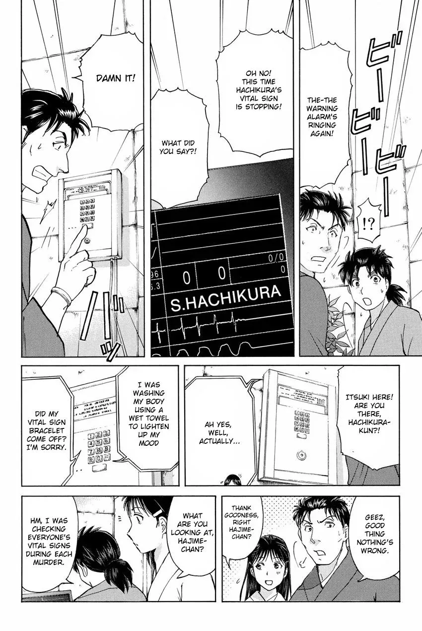 Read Kindaichi Case Files Returns chapter 45 image 6 on Lezhin