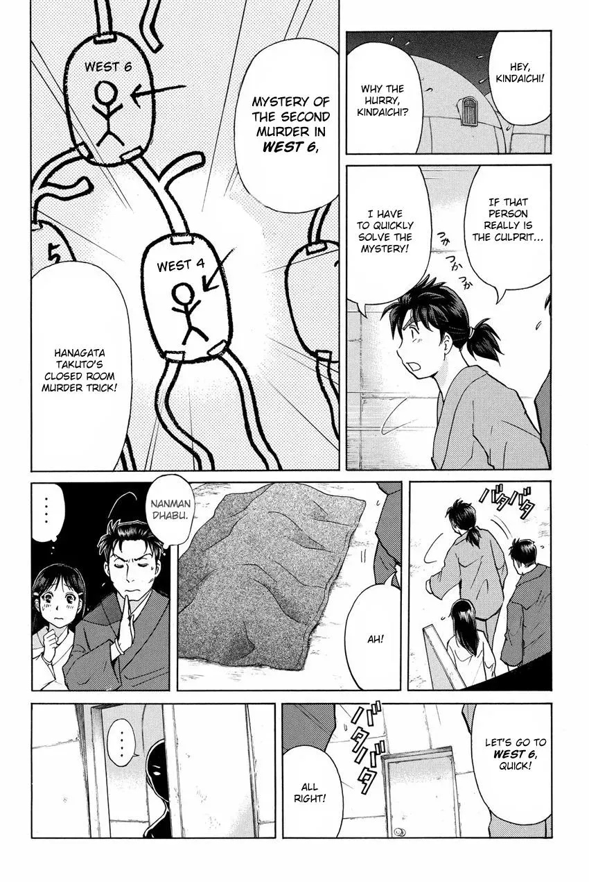 Read Kindaichi Case Files Returns chapter 45 image 8 on Lezhin